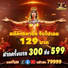 Konten sepak bola dan bulu tangkis Indonesia di platform tongkat166